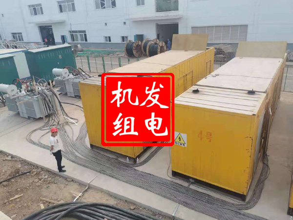 枣庄发电机租赁必备常识