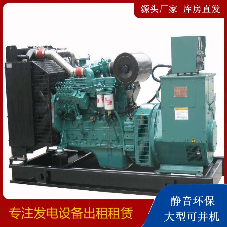 枣庄出租发电机教您康明斯发电机怎样开启