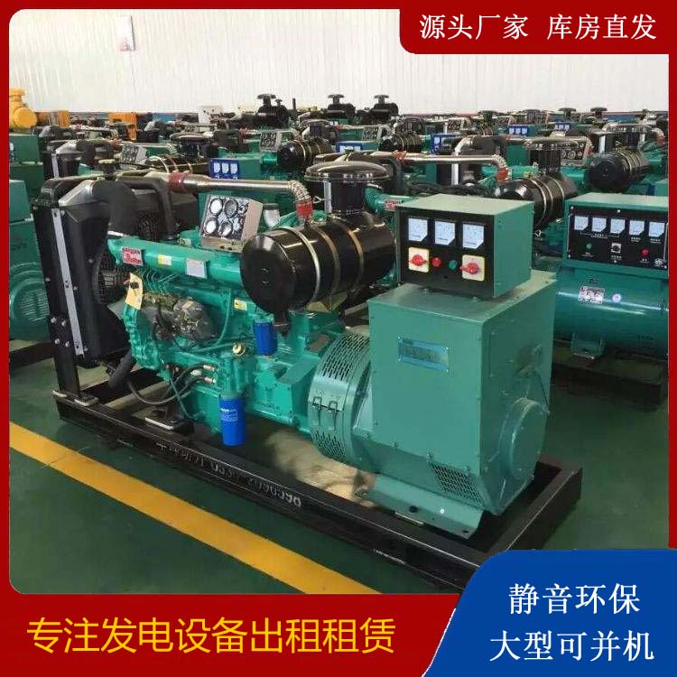 枣庄租赁发电机的原理是什么